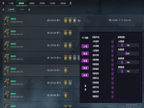 地狱犬得吃v2.0.4